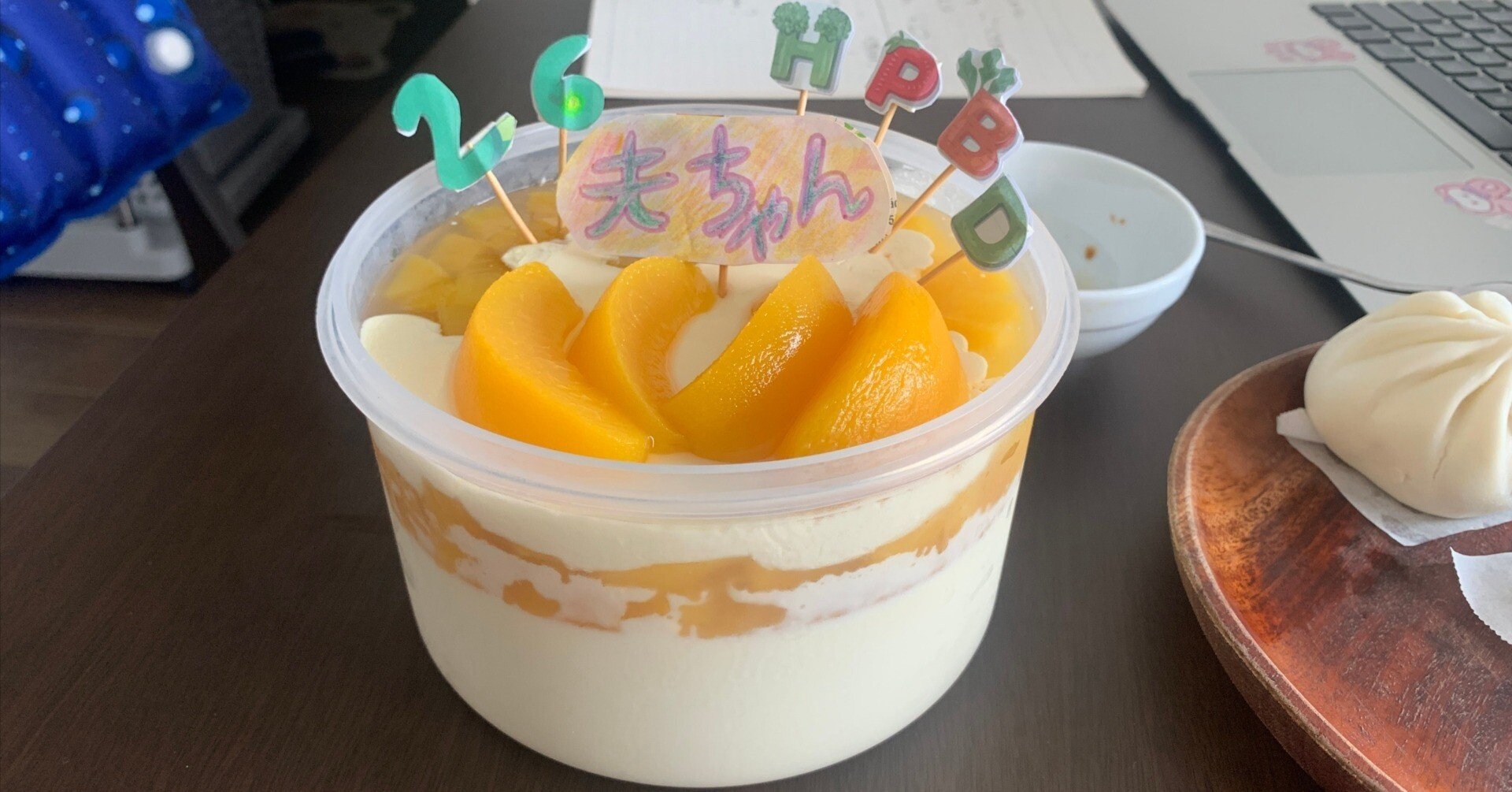 26歳になりましたねの画像
