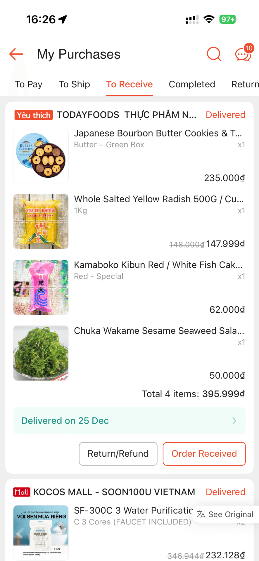 ベトナムでお食い初めをしたの画像2