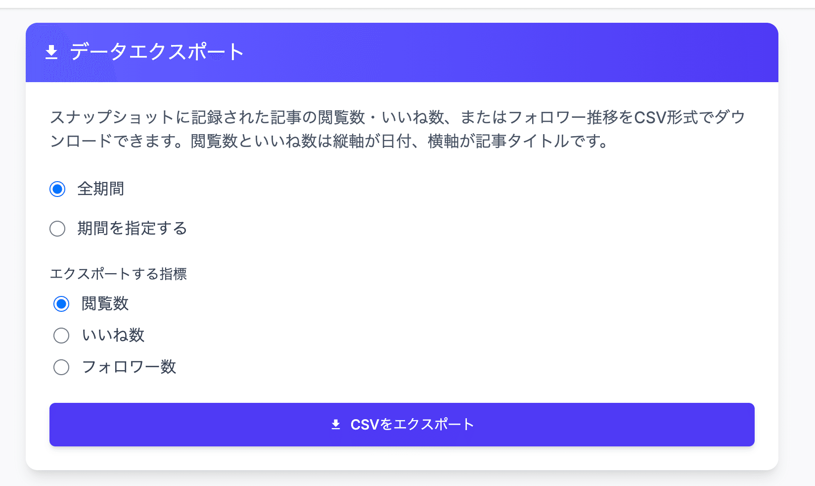 9月の報告はいい報告しかないの画像