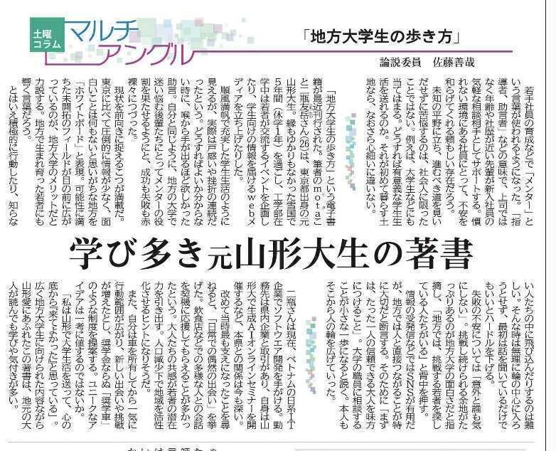 9月の報告はいい報告しかないの画像