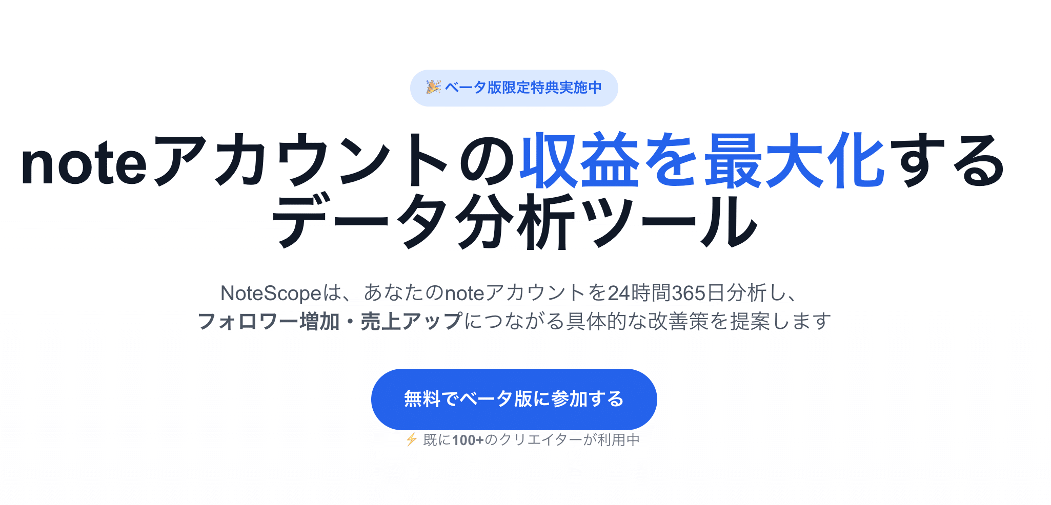 はじめて個人開発でユーザーに使ってもらえた話の画像