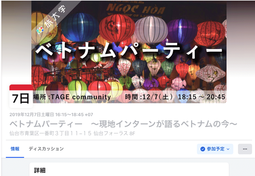 【復刻版】私はGMARCHよりも地方国立をおすすめする理由の画像