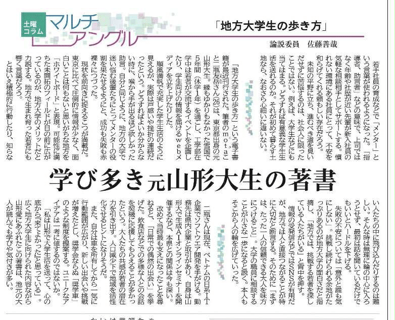 9月の振り返りと10月のメンシプ方針の画像