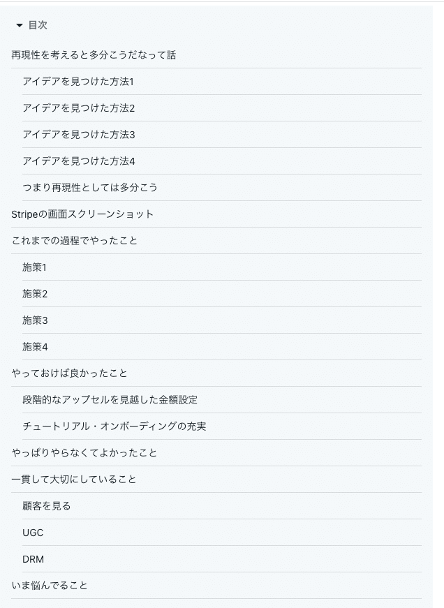 ご相談の画像