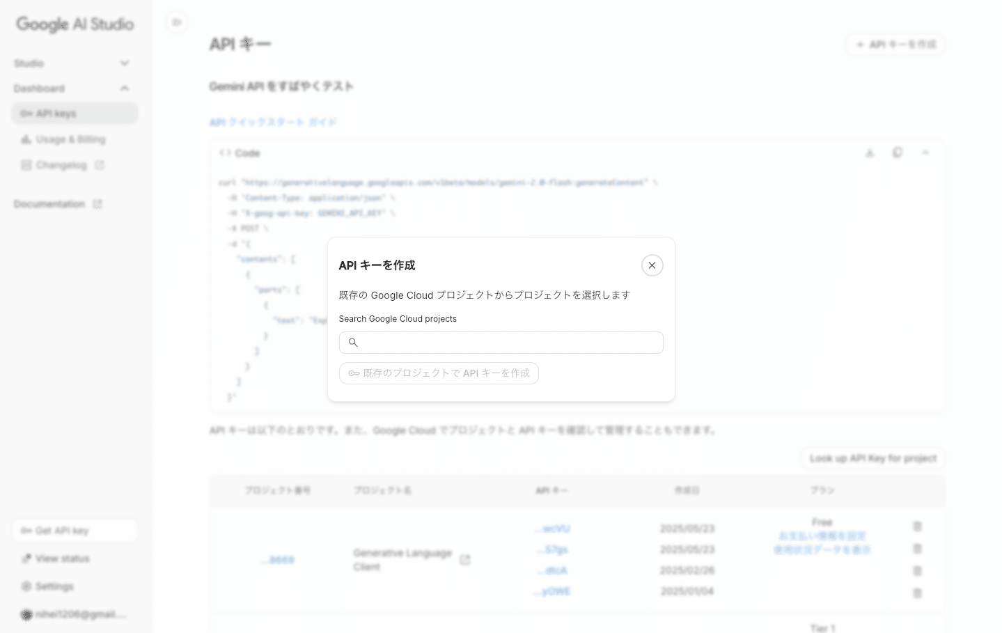 note記事をAIで要約&紹介文から自動でXやThreadsに配信する方法の画像