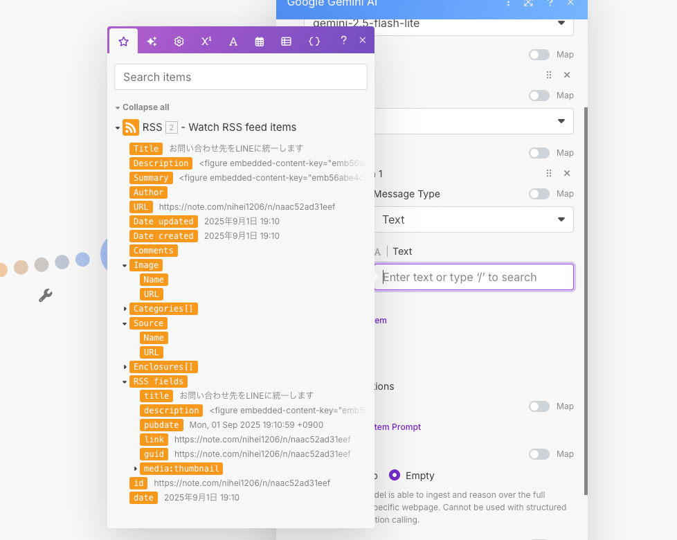 note記事をAIで要約&紹介文から自動でXやThreadsに配信する方法の画像