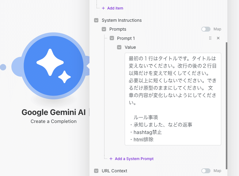 note記事をAIで要約&紹介文から自動でXやThreadsに配信する方法の画像