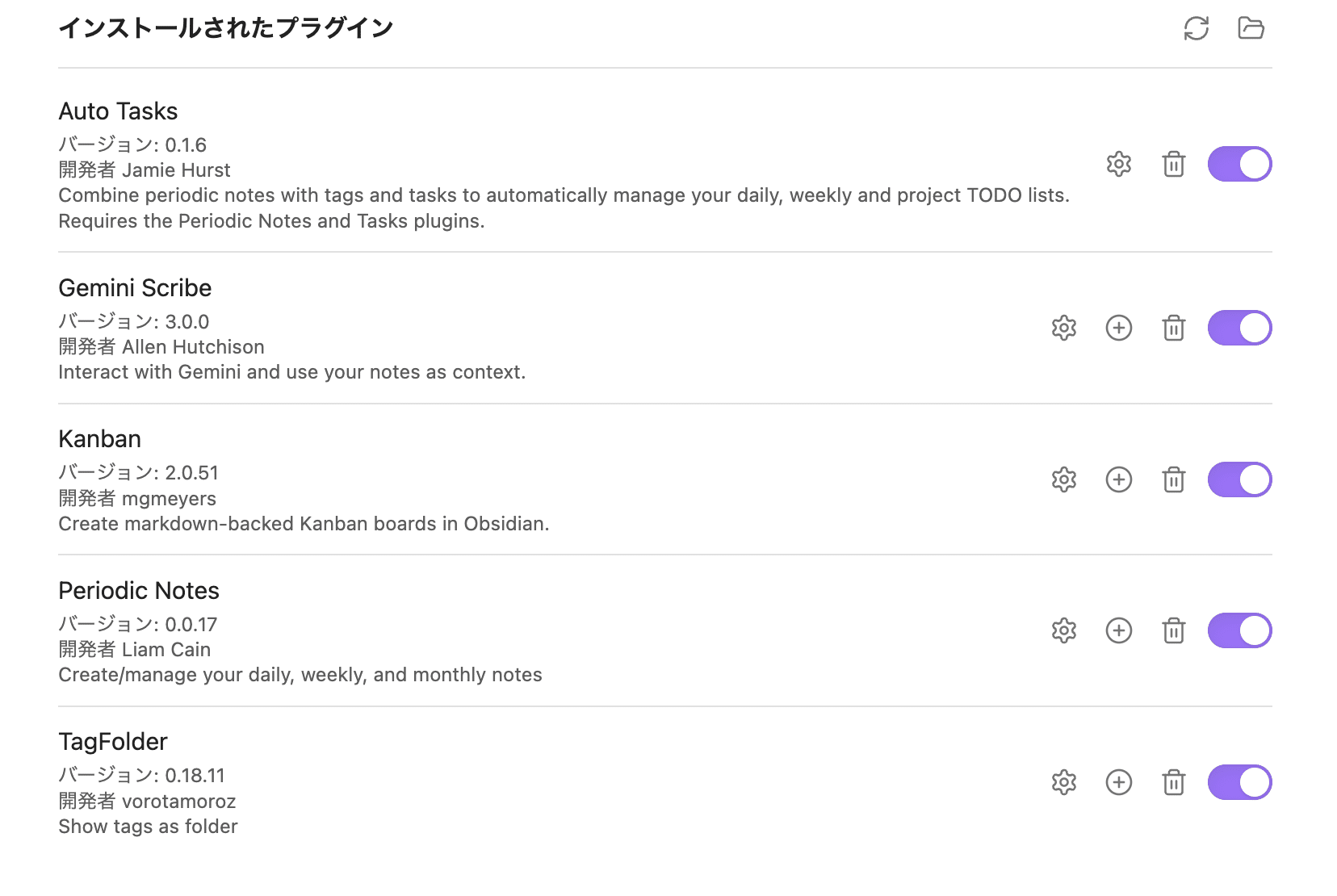 Obsidianを使ってみたら無料で使えるんだなあれの画像