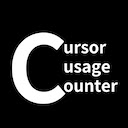 Cursor Usage Counter（アーカイブ）